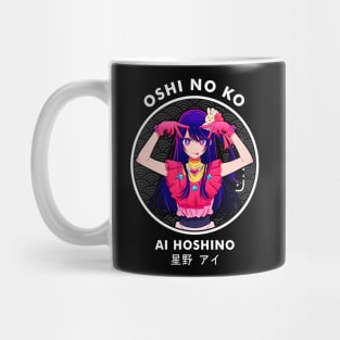 Ai Hoshino - Oshi no ko Mug